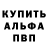 МЕТАДОН VHQ Brian Samuel