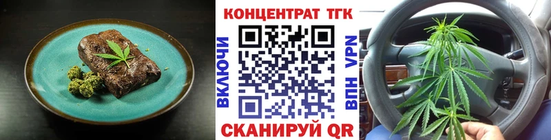 Печенье с ТГК конопля  OMG маркетплейс  Жердевка 