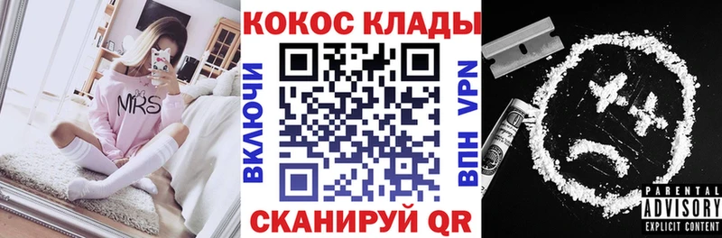 где продают Жердевка Cocaine Перу