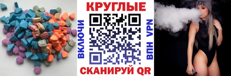 Экстази Дубай  Жердевка 