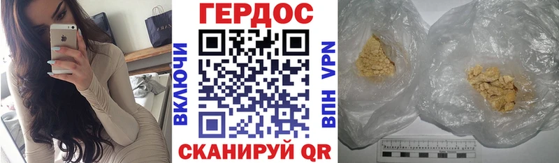 darknet клад  хочу   Жердевка  Героин Афган 