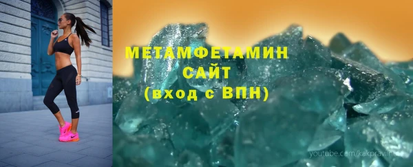 меф Горно-Алтайск