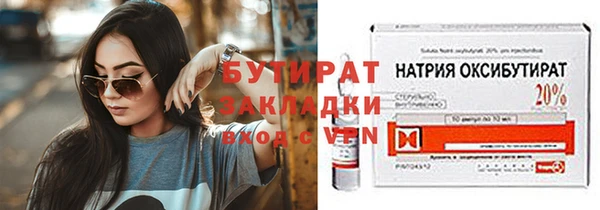 меф Горно-Алтайск