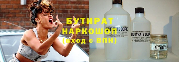 ПСИЛОЦИБИНОВЫЕ ГРИБЫ Горняк