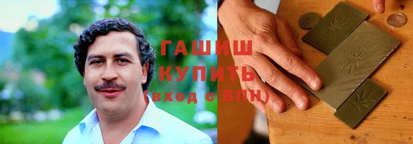 спайс Горнозаводск