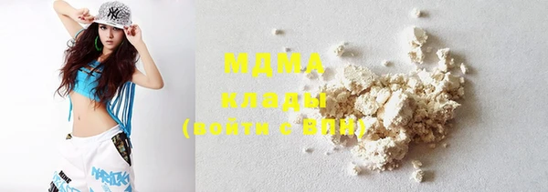 ПСИЛОЦИБИНОВЫЕ ГРИБЫ Горняк