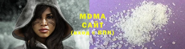 спайс Горнозаводск