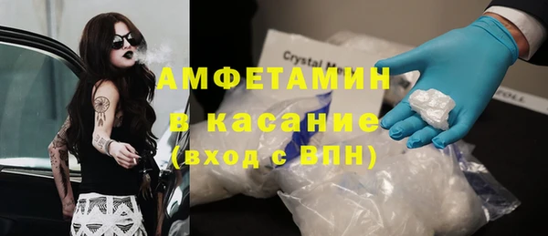спайс Горнозаводск