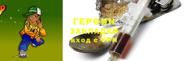 меф Горно-Алтайск