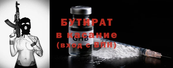 меф Горно-Алтайск