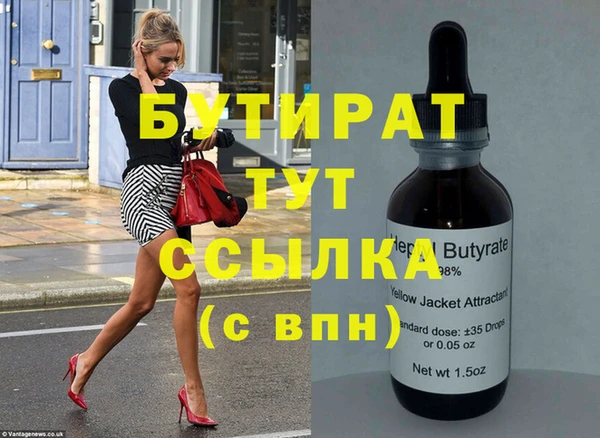 COCAINE Гусиноозёрск