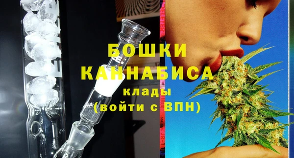 спайс Горнозаводск