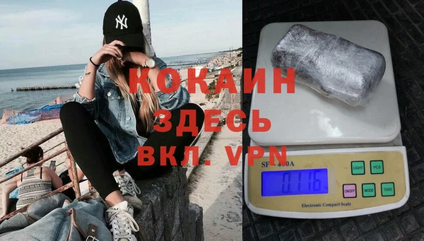 спайс Горнозаводск