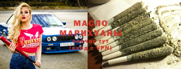 меф Горно-Алтайск