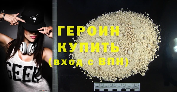 спайс Горнозаводск