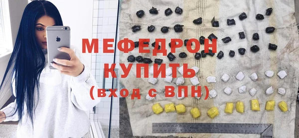 ПСИЛОЦИБИНОВЫЕ ГРИБЫ Горняк