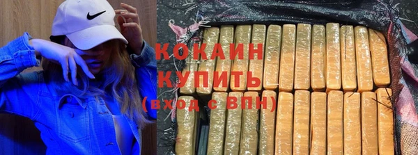 COCAINE Гусиноозёрск
