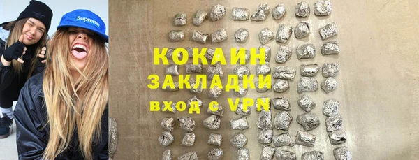 таблы Гусь-Хрустальный