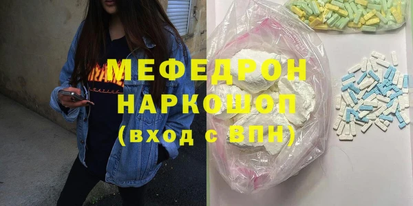 меф Горно-Алтайск