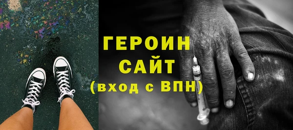 героин Гусев