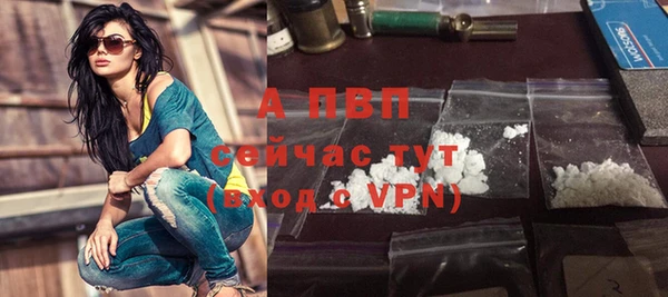 меф Горно-Алтайск