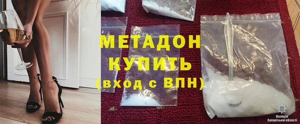 ПСИЛОЦИБИНОВЫЕ ГРИБЫ Горняк