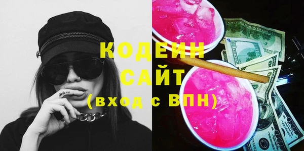 спайс Горнозаводск