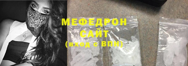 ПСИЛОЦИБИНОВЫЕ ГРИБЫ Горняк