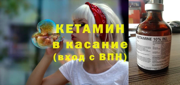 спайс Горнозаводск