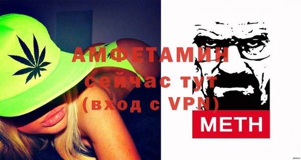 меф Горно-Алтайск