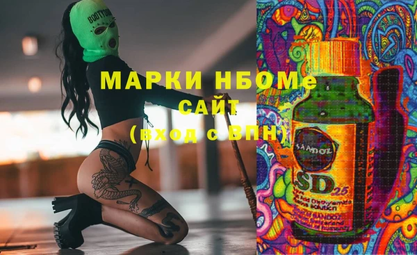 спайс Горнозаводск