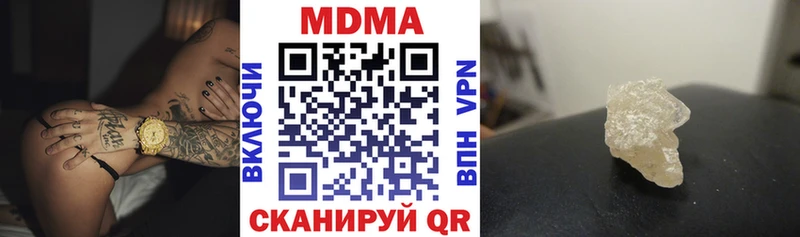 МДМА VHQ  Жердевка 