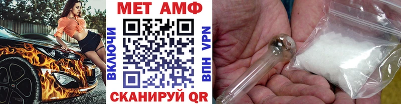как найти наркотики Жердевка Метамфетамин кристалл
