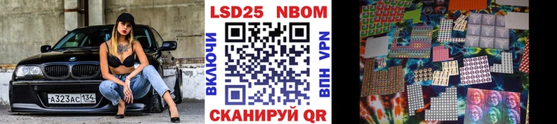 Марки NBOMe 1500мкг  Жердевка 