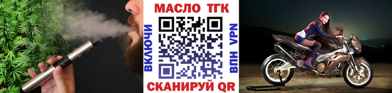 blacksprut зеркало Жердевка ТГК Wax сколько стоит